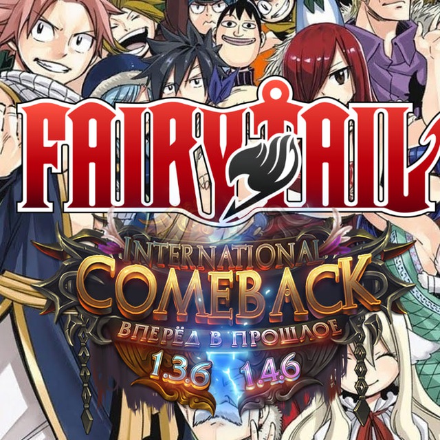 Fairy Tail