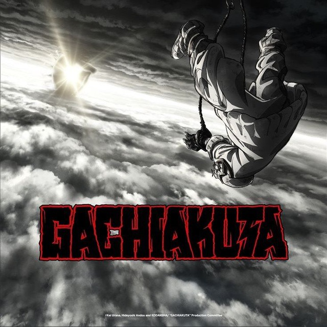 Gachiakuta