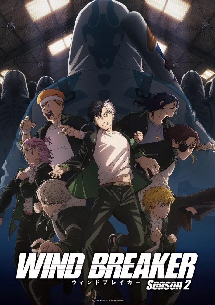Winf Breaker